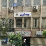 اریکه سلامت ونوس