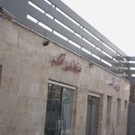 خشکشویی روشن