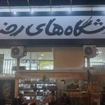 فروشگاه نان رضوی