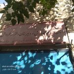 دبیرستان دخترانه فخر دانش