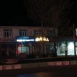 بانک تجارت شعبه شهرستان نیر