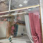 گلستان پرده