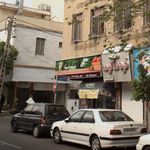 سوپر اردستانی