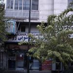 خشکشویی روشن