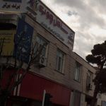 دفتراسناد رسمی