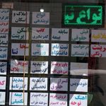 خدمات کامپیوتری و کافی نت برتر