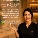 ماساژ زن روز