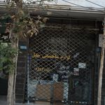 کلینیک‌ساختمانی خانه من