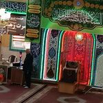مسجد بقیه الله  