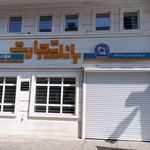 خودپرداز بانک تجارت