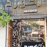 کفش رکورد