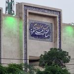مجتمع فرهنگی منتظریه