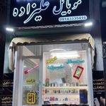 موبایل گلد