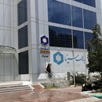 بانک رفاه کارگران