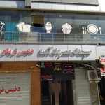 کافه آسا