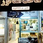 گالری ساعت امید