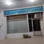شرکت دهکده ارتباطات قشم