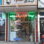 دکوراسیون بهار نصرالهی .گل محمدی