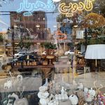 دکوراسیون بهار نصرالهی .گل محمدی