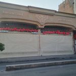 فروشگاه قفسه حسینی