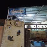 رستوران کافی شاپ پارس