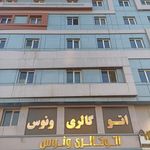 مرکز تجاری اداری ونوس