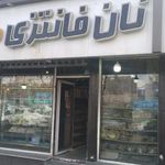 نان فانتزی منصور