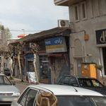 فروشگاه ایران کالا امرسان