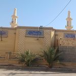 مسجد امام جعفر صادق