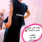 پوشاک کودک و نوجوان نونیلا