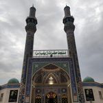 مسجد حضرت زینب