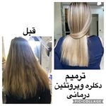 سالن زیبایی ماه بیوتی