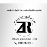 سازه آلومینیوم رضا  درب پنجره ترمال بریک