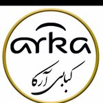 کبابی آرکا