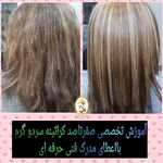 آرایشگاه و آموزشگاه زیبایی دلنواز