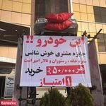 مجتمع تجاری اداری و مرکز خرید نگارستان