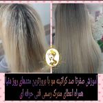 آرایشگاه و آموزشگاه زیبایی دلنواز