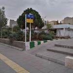 سرویس بهداشتی