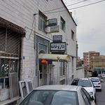 داروخانه دکتر اکبری راد