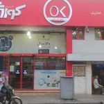 کوروش طیب