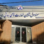 مرکز تحقیقات وآموزش کشاورزی ومنابع طبیعی قزوین
