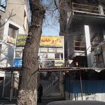 داروخانه دکتر افسانه ابراهیمی