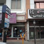 فاطمه امیر علیان