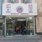 موتور سازی علی