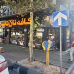 نان فانتزی حسنی