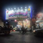 فروشگاه قدیمی