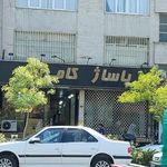 پاساژ کامران