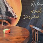 رستوران و سفره خانه سنتی دنج