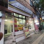 دفتر پیشخوان دولت شهرستان خمینی شهر