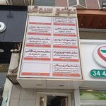 دکتر سوده فراغت
